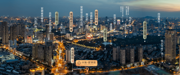 合肥聚焦中海望津府售楼处发布：中海望津府以品质铸就传奇!(图5)