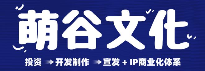 从动画破局到IP深耕猫眼开启「次元新生」(图4)