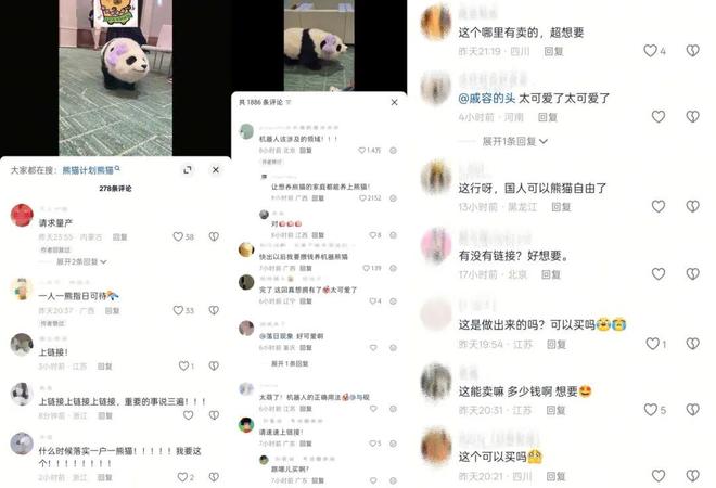 从动画破局到IP深耕猫眼开启「次元新生」(图7)