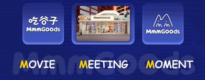 从动画破局到IP深耕猫眼开启「次元新生」(图9)