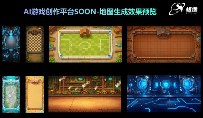 AI生成游戏创作平台哪个好？排行榜前五名推荐实现自动游戏开发(图3)