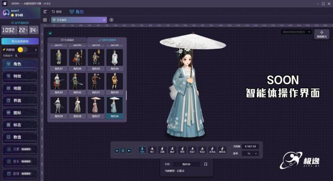 AI生成游戏创作平台哪个好？排行榜前五名推荐实现自动游戏开发(图4)