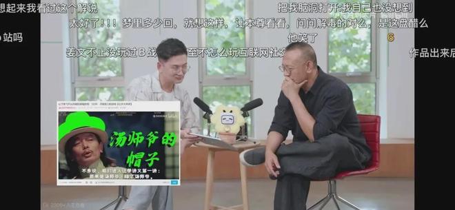 【大会特刊】生态为核共创为翼——B站深耕影视生态的“破圈”之路(图2)