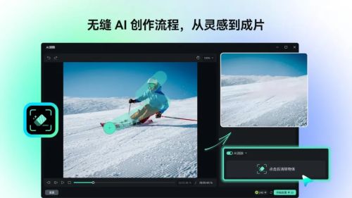 独家万兴科技11月27日启动香港上市NDR已接入谷歌Veo3模型(图3)