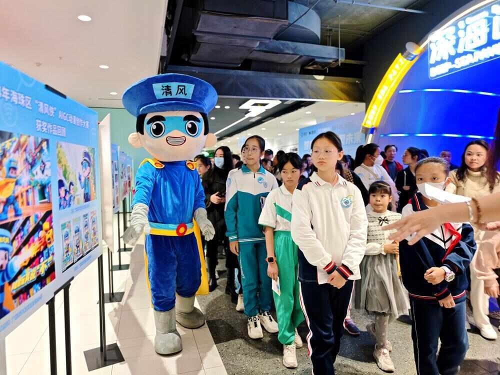 广州海珠AIGC动漫创作大赛收官AI助力“清风侠”深入人心(图2)
