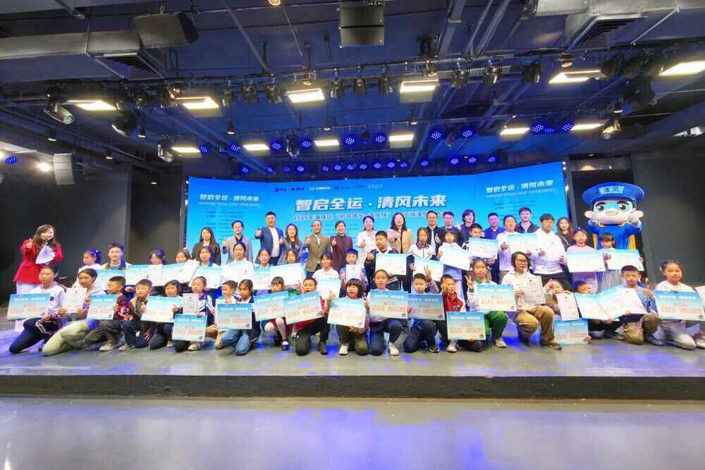 广州海珠AIGC动漫创作大赛收官AI助力“清风侠”深入人心(图3)