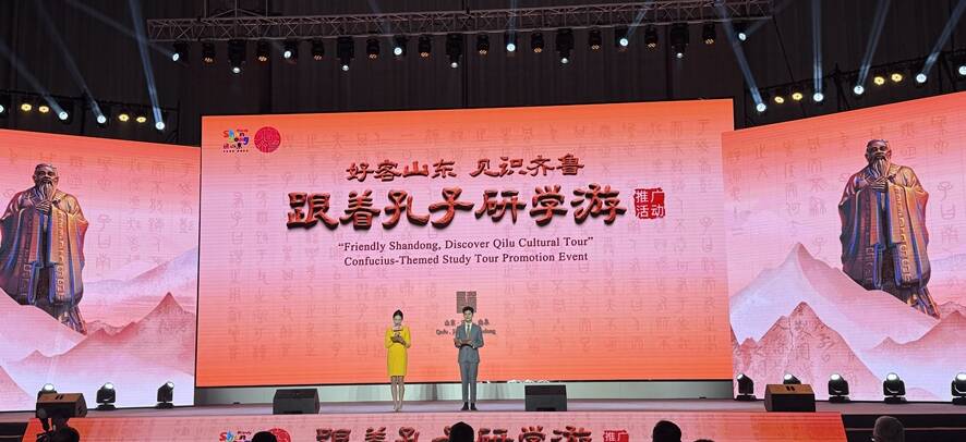 闪电评论｜读懂文化自信为何一定要看山东？