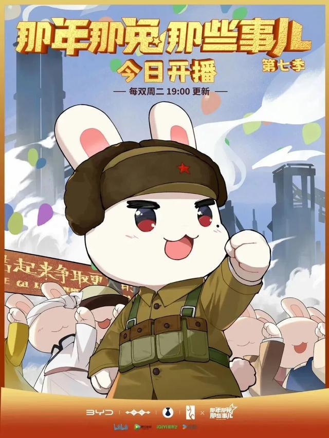 官宣回归！听说都是成都的(图3)