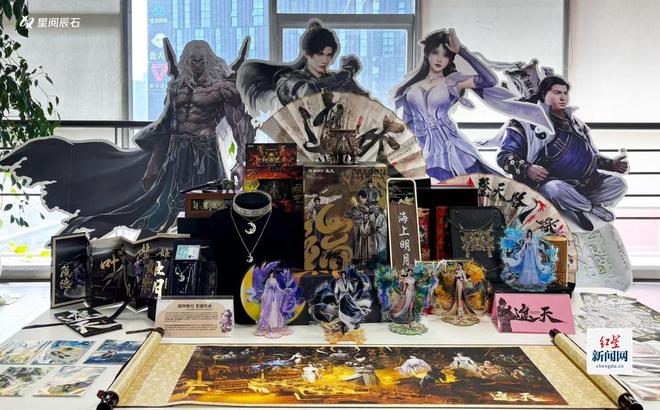 扎根成都剑指“星空”：成都这家企业开启数字文创新征程(图3)