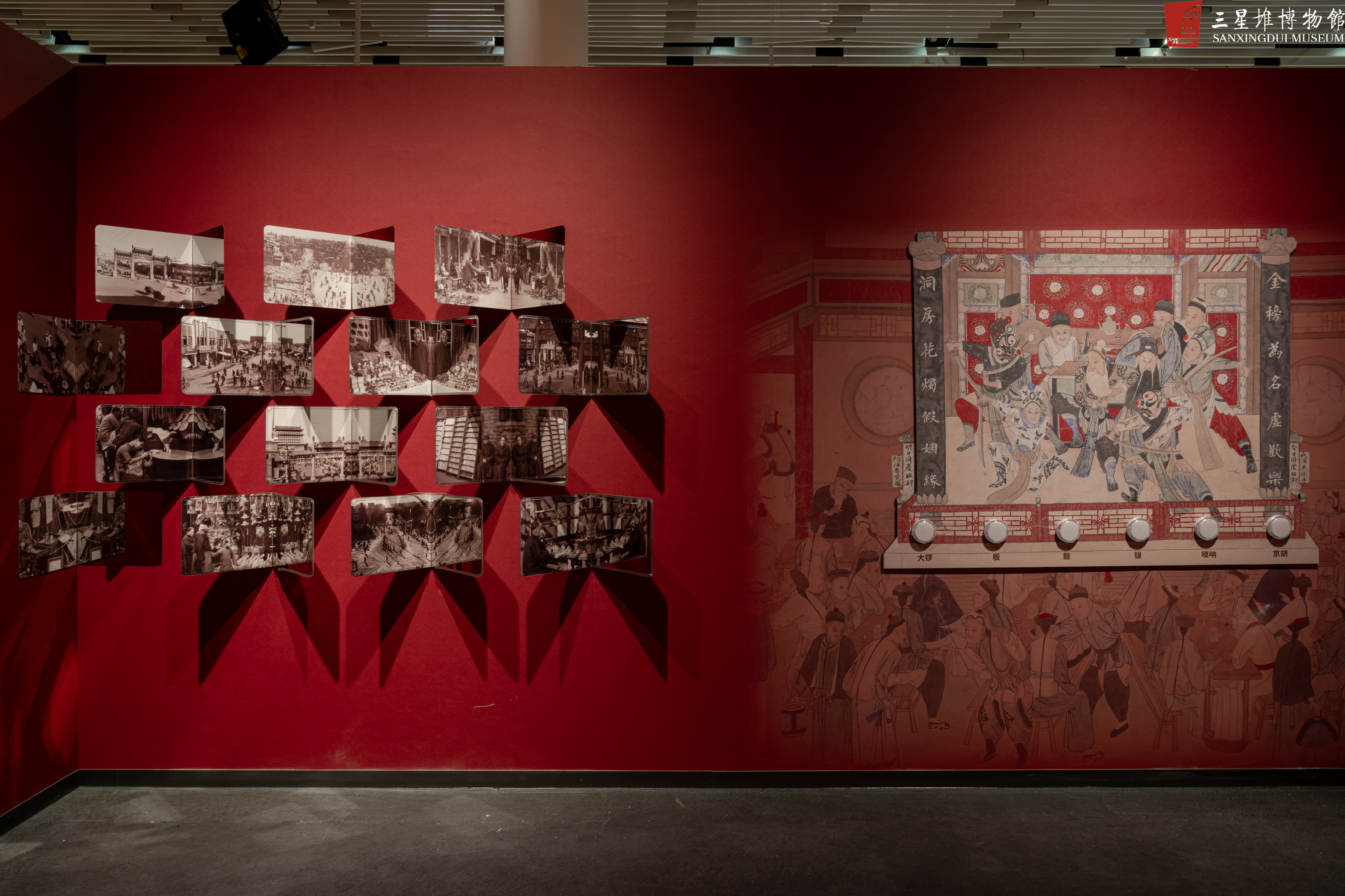 九游娱乐文化：北京中轴线特展在三星堆博物馆启幕共赏中国理想都城秩序(图2)