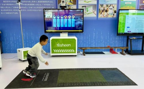 孩教圈：幼儿园、中小学、高职院校-人工智能及数字化教育领先品牌(图6)