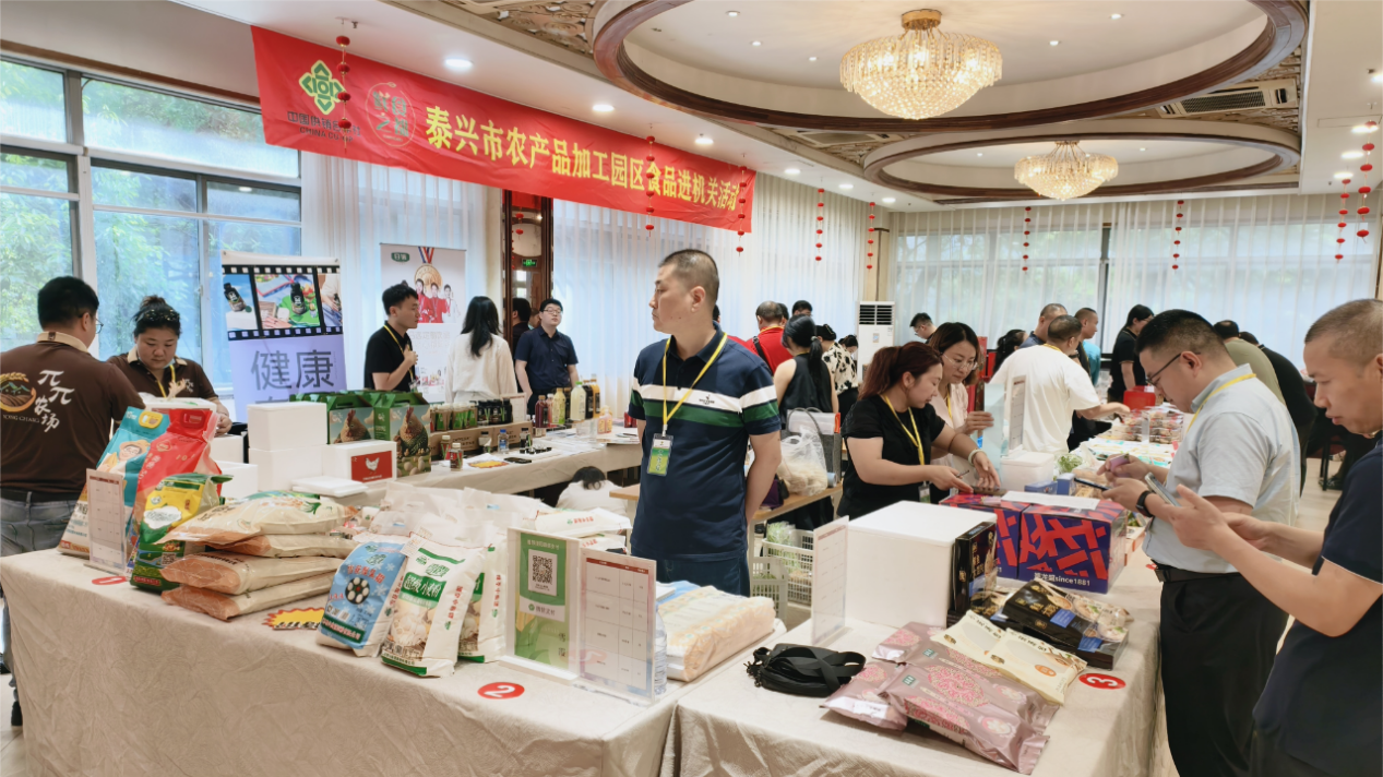 九游娱乐：江苏泰兴市农产品加工园：以科技创新驱动产业跃升擦亮“鲜食之都”产业名片(图3)