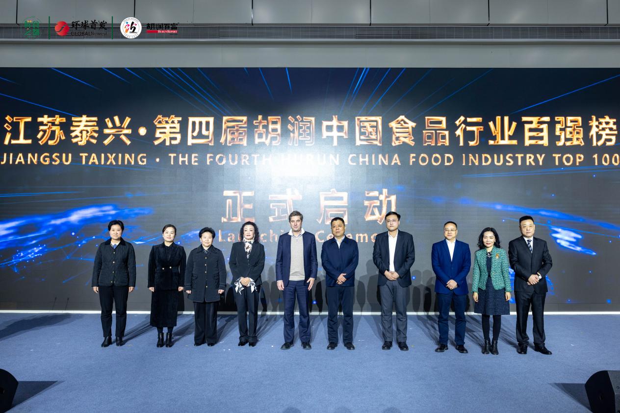 九游娱乐：江苏泰兴市农产品加工园：以科技创新驱动产业跃升擦亮“鲜食之都”产业名片(图2)