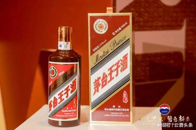 从50亿冲向百亿茅台王子酒再添双引擎(图2)