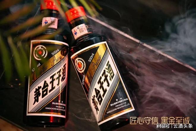 从50亿冲向百亿茅台王子酒再添双引擎(图3)