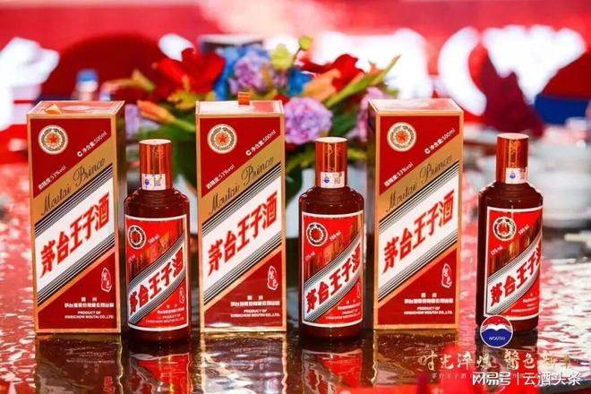 从50亿冲向百亿茅台王子酒再添双引擎(图5)