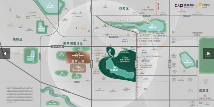 【近期开盘楼盘信息速览】经开区建发翡翠云璟项目电话号码-值得买吗