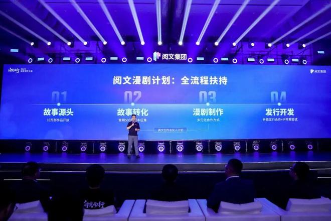 九游娱乐文化：“几天一部成本几万”AI赚走了动漫短剧的第一桶金(图2)