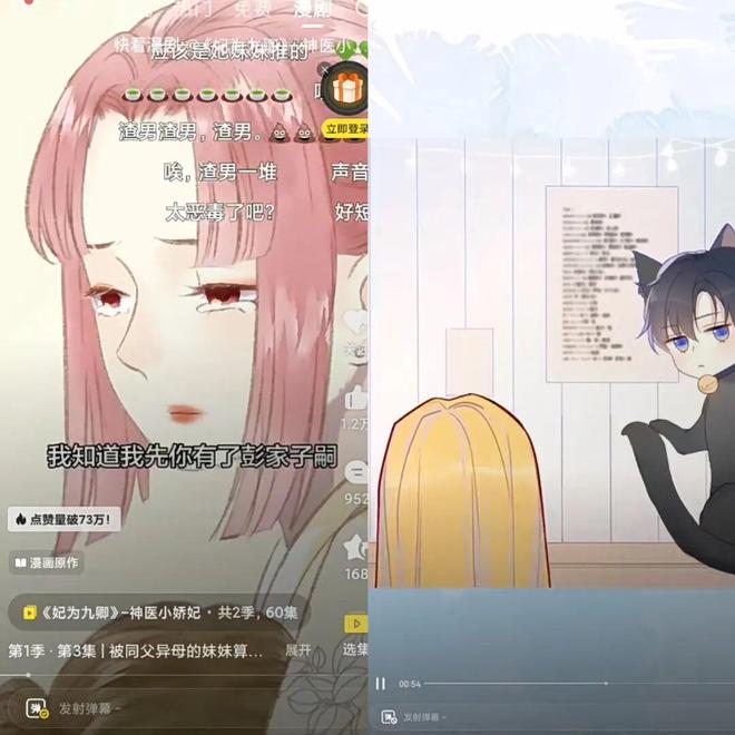 九游娱乐文化：“几天一部成本几万”AI赚走了动漫短剧的第一桶金(图12)