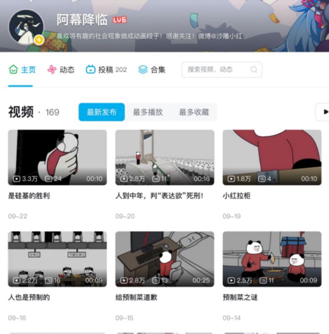 九游娱乐：所有人都AllinAI漫剧到底是怎么个事