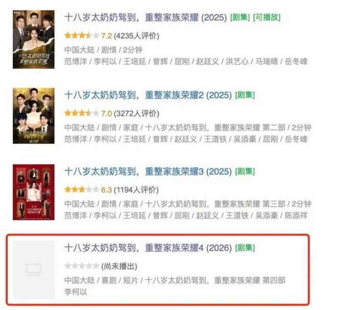 九游娱乐：所有人都AllinAI漫剧到底是怎么个事(图6)