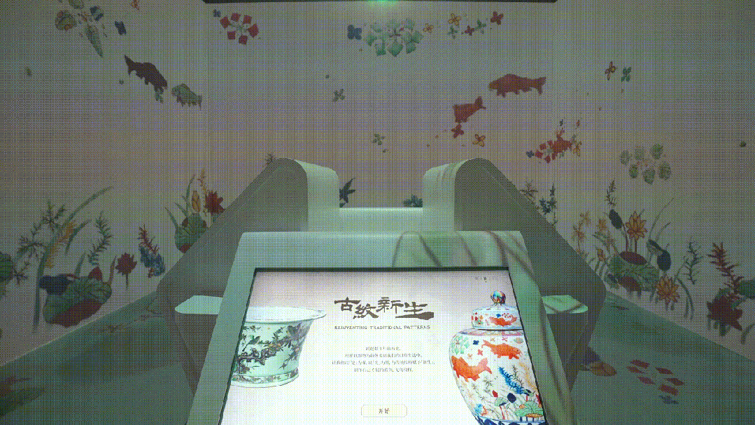 九游娱乐文化：复星艺术中心新展｜故宫数字展今日空降上海外滩(图8)