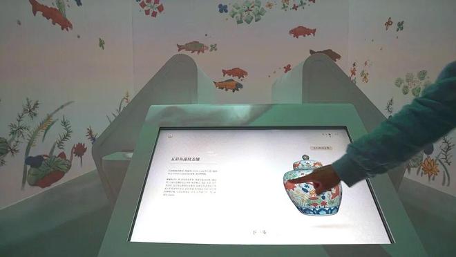 九游娱乐文化：复星艺术中心新展｜故宫数字展今日空降上海外滩(图12)