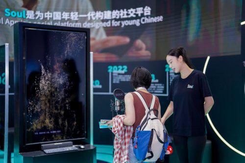 Soul上市步入关键阶段平台社会责任实践受关注