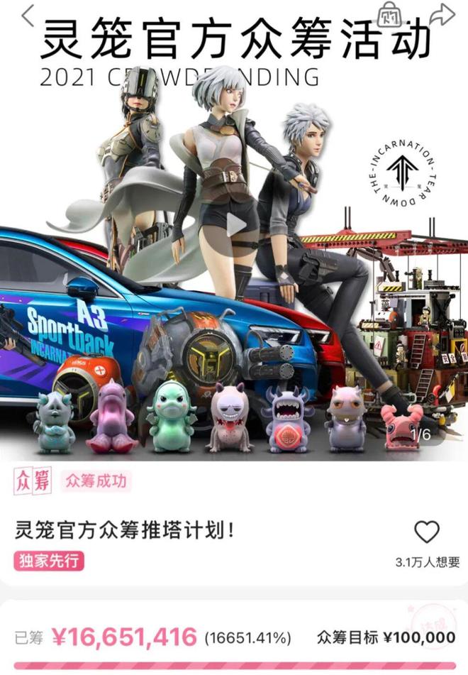 2025年了谁还会说国创动画不行？｜角研社(图5)