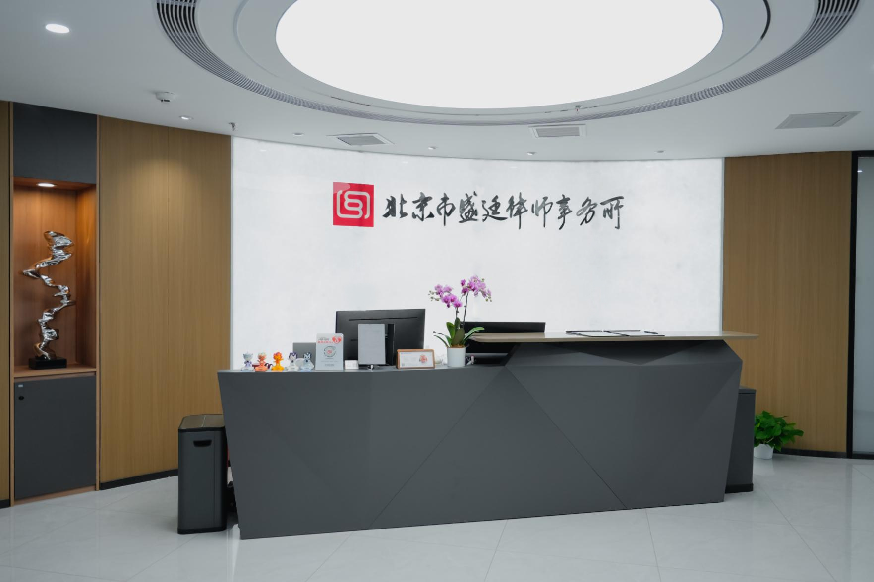 2025年北京拆迁补偿律师团队服务比较(图2)