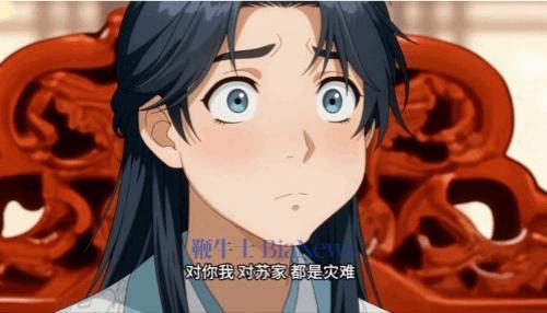 九游娱乐文化：1人1天10集！Agent拉动漫剧走进加时赛