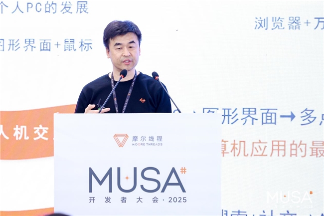 数字人公司世优科技携手摩尔线程发布全国产AI数字人解决方案(图3)