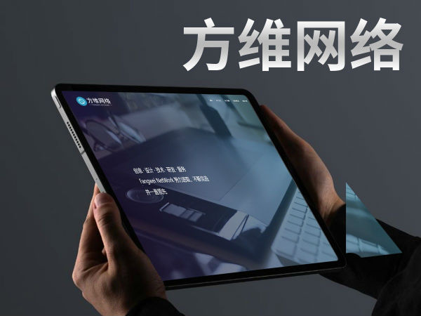 九游娱乐文化：公司做网站哪家好？2026年深圳网站设计公司靠谱品牌十家详细解析