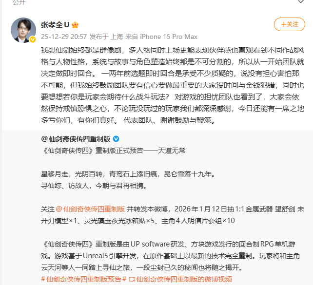 九游娱乐：Epic喜加一：《取景器》《巫师3》明年有新DLC？(图4)
