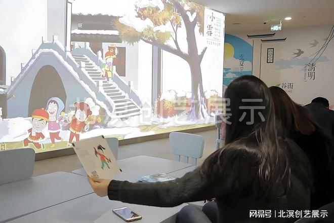 北溟创艺展示：多媒体互动技术如何重塑现代展厅体验(图3)