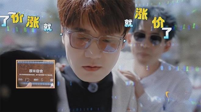 苏醒王铮亮栽在几张卡上！成年人借钱的尴尬全被综艺扒光(图2)