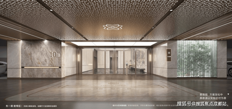 九游娱乐：【售楼中心】成都招商时代公园-天樾境C区(54号地块)售楼处电话(已认证)_元旦特惠_2026年房价_详询招商时代公园-天樾境C区(54部!(图10)