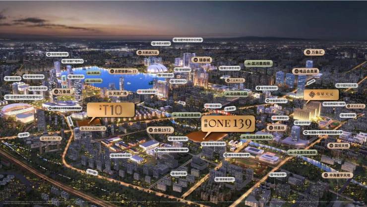 九游娱乐：通告伟星ONE139售楼处发布：伟星ONE139理想置业优选(图6)