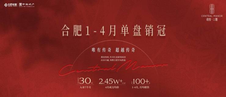 中海悦府雲起楼盘售楼处地址(图4)