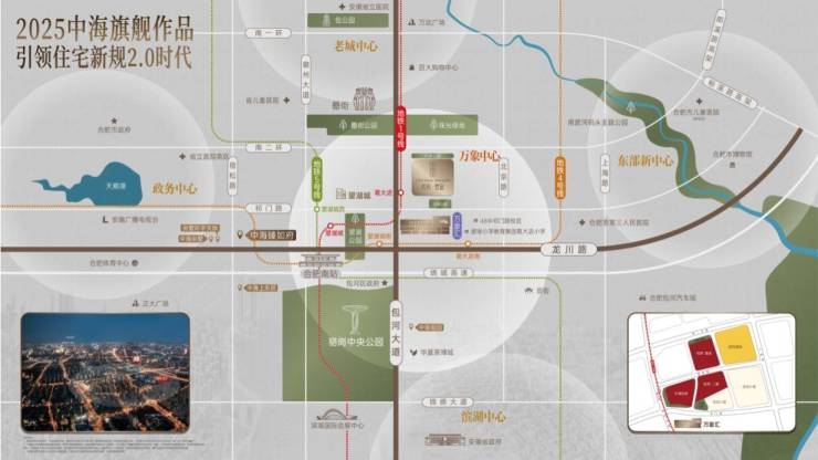 中海悦府雲起楼盘售楼处地址(图3)