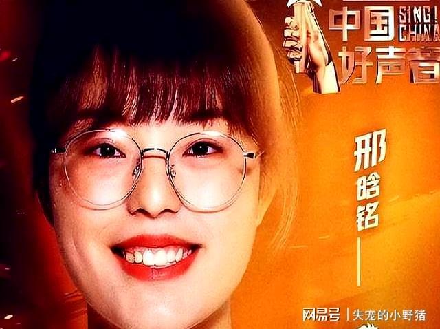 她是好声音最“水”冠军夺冠一个月后无人问津如今判若两人(图3)