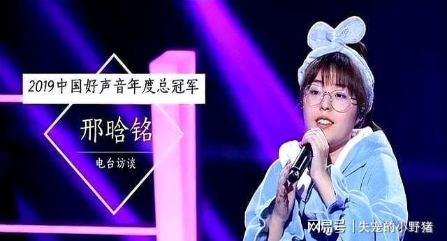 她是好声音最“水”冠军夺冠一个月后无人问津如今判若两人(图2)