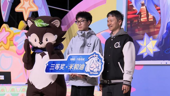九游娱乐文化：动画还在做乐园会有的今年原神FES“料真足”(图5)