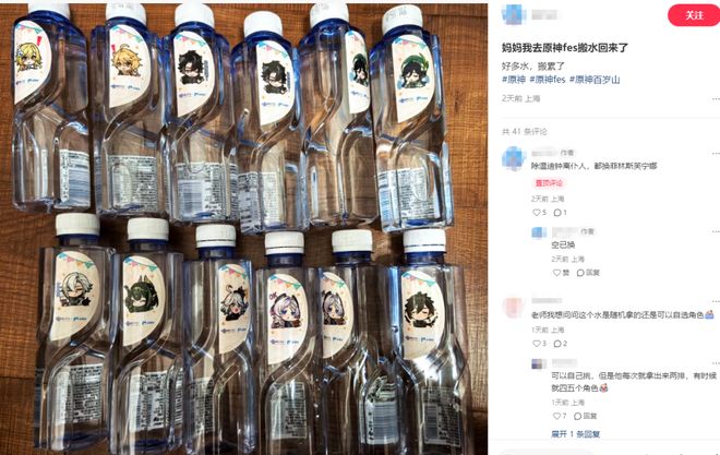 九游娱乐文化：动画还在做乐园会有的今年原神FES“料真足”(图4)