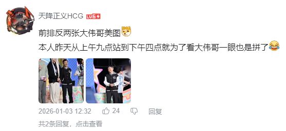 九游娱乐文化：动画还在做乐园会有的今年原神FES“料真足”(图7)