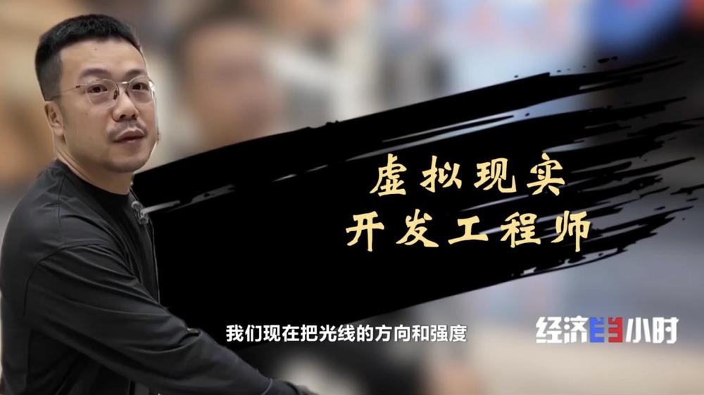 飞行员有了“数字陪练”新技术“跨界”催生新职业(图3)