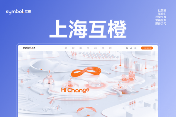 2026的高端网站建设：在跨文化适配、多语言SEO与全球合规方面的实践