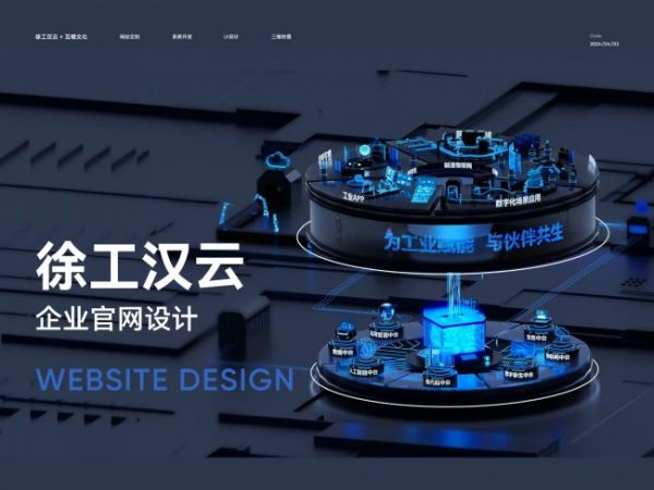 2026的高端网站建设：在跨文化适配、多语言SEO与全球合规方面的实践(图2)