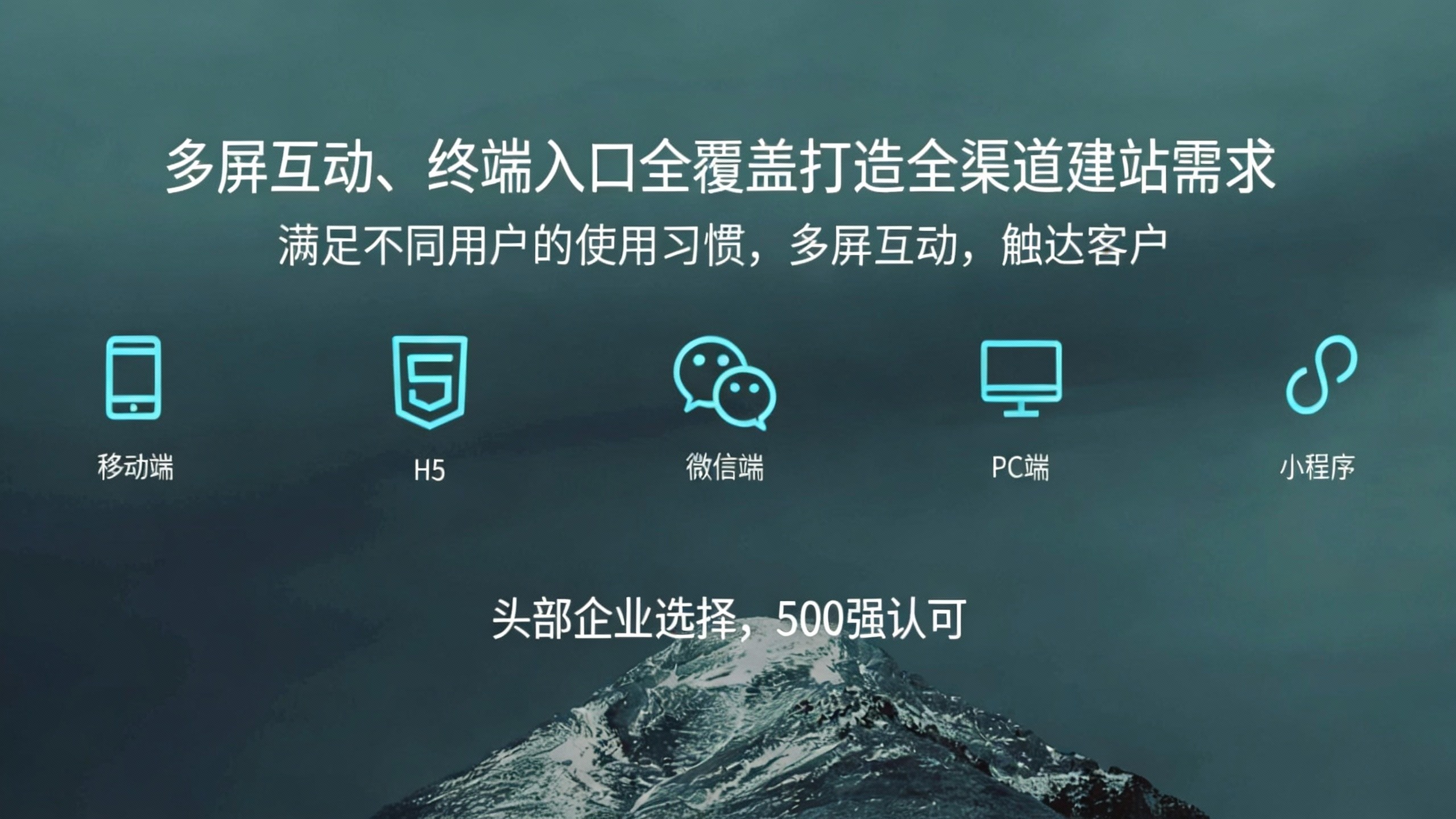 九游娱乐文化：2026国内优秀的网站建设公司哪家好？选哪家靠谱？(图4)