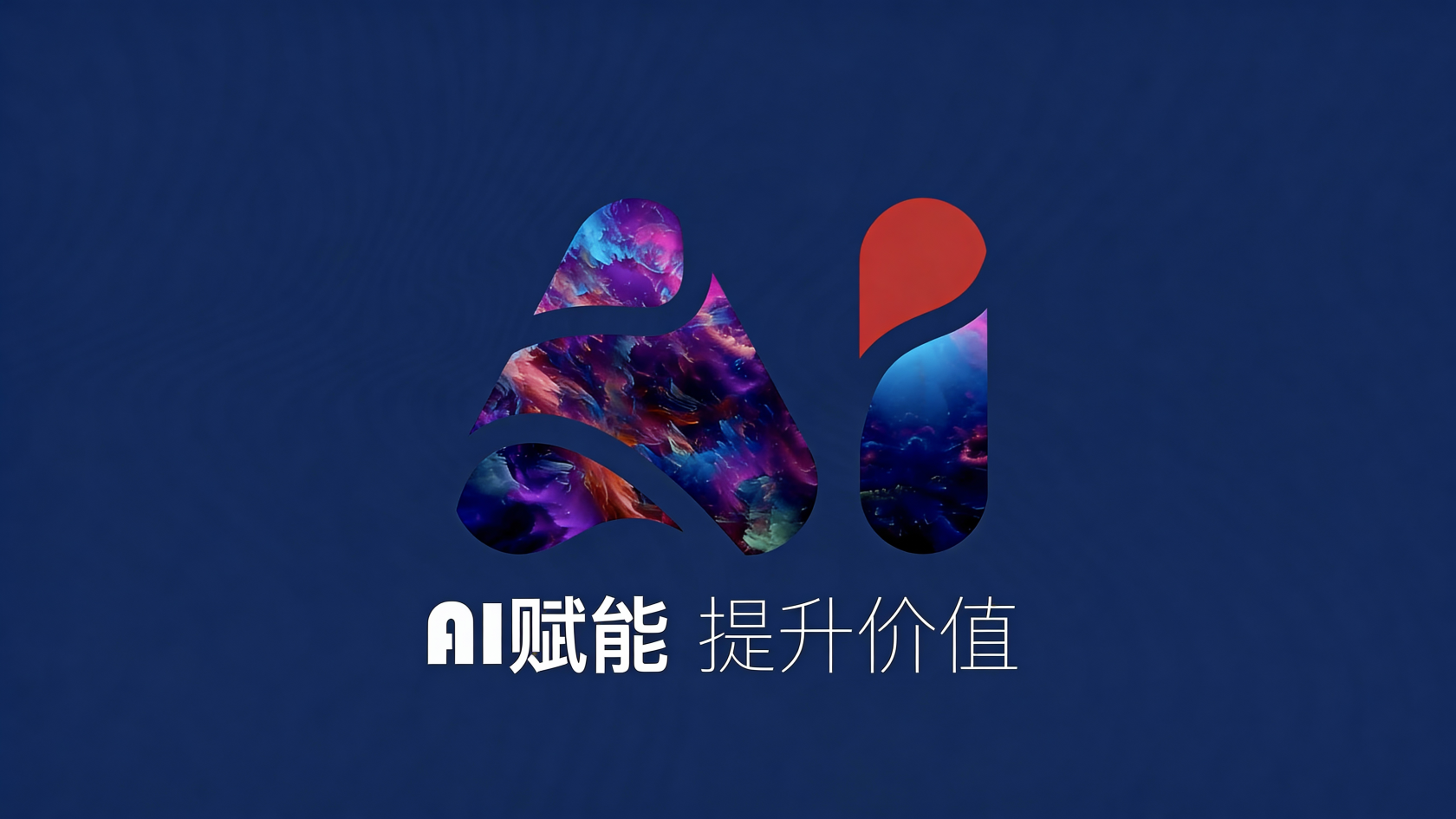 九游娱乐文化：2026国内优秀的网站建设公司哪家好？选哪家靠谱？(图2)